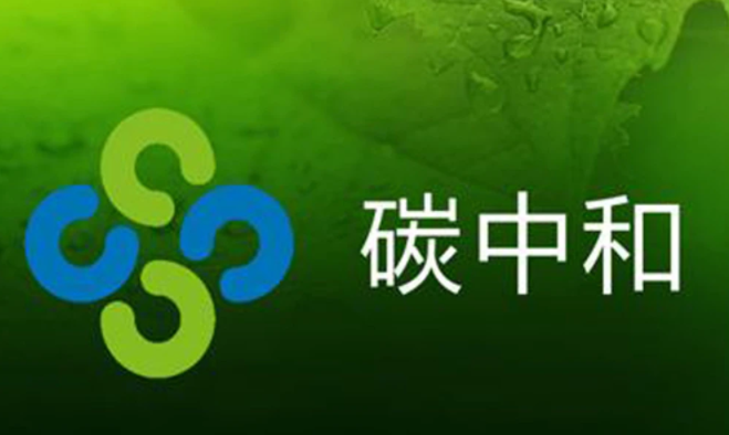 為什么說顆粒機能夠助國家盡早實現(xiàn)“碳中和”？